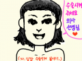 hair : hair 스케치판 ,sketchpan