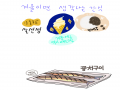   :   스케치판 ,sketchpan