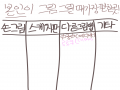   :   스케치판 ,sketchpan