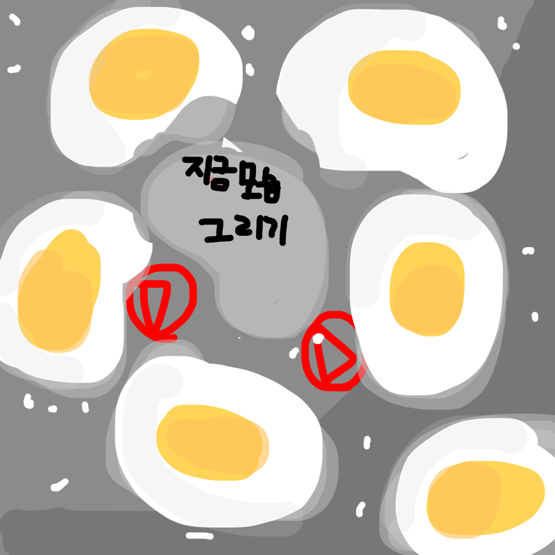   :   스케치판 ,sketchpan