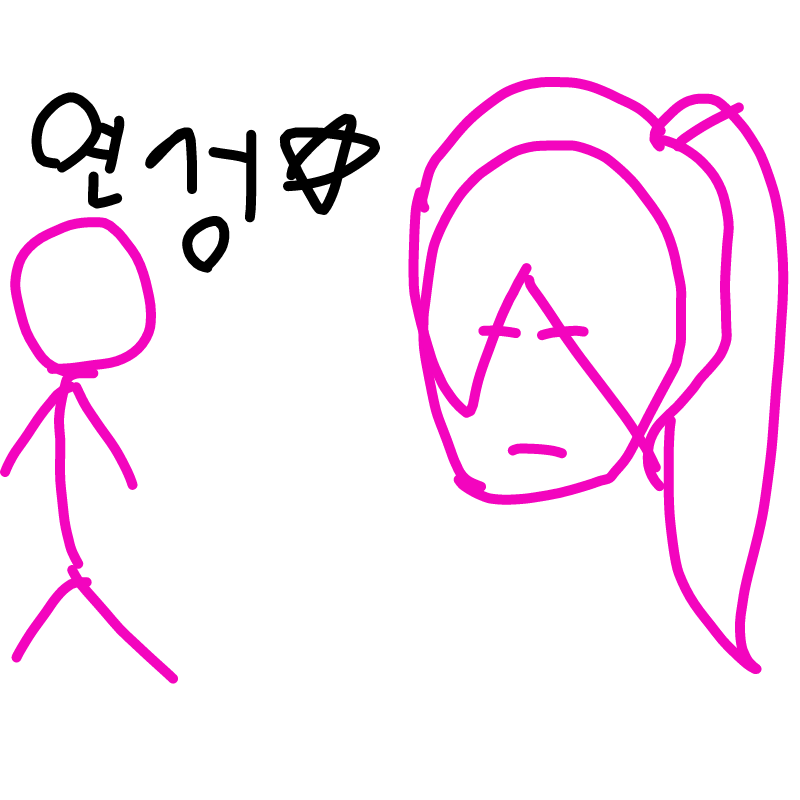   :   스케치판 ,sketchpan