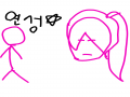   :   스케치판 ,sketchpan