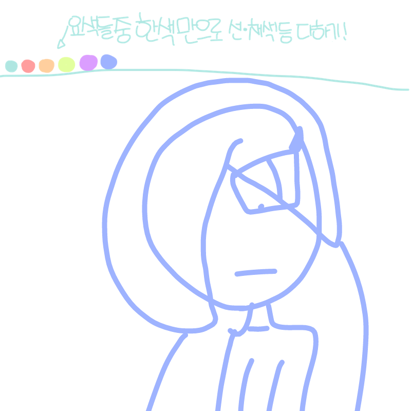   :   스케치판 ,sketchpan