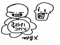   :   스케치판 ,sketchpan