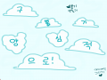   :   스케치판 ,sketchpan