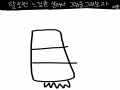 손목짤림 : 손목짤림 스케치판 ,sketchpan