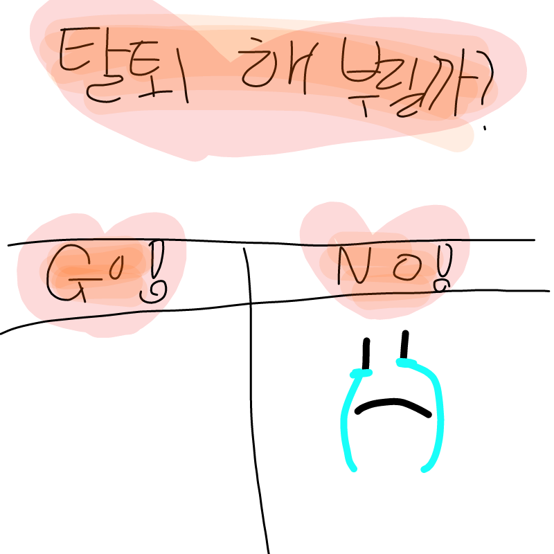   :   스케치판 ,sketchpan