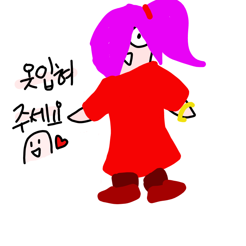 망처습 : 망처습 스케치판 ,sketchpan