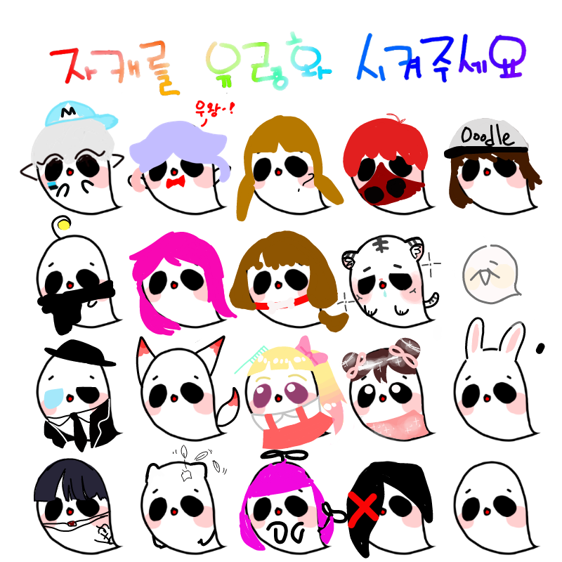   :   스케치판 ,sketchpan