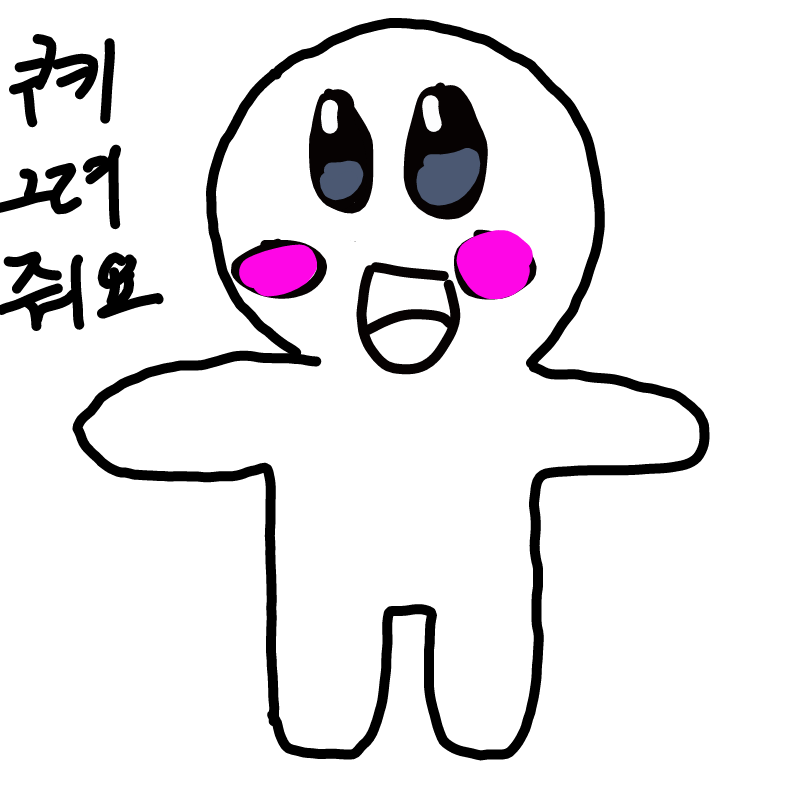   :   스케치판 ,sketchpan