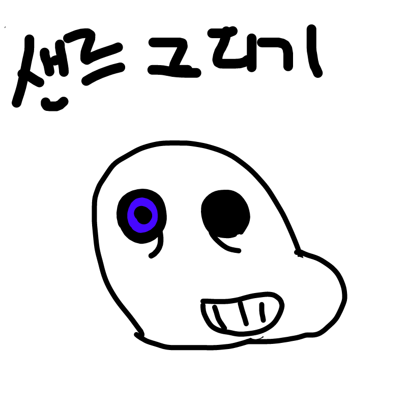   :   스케치판 ,sketchpan