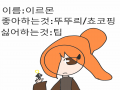   :   스케치판 ,sketchpan