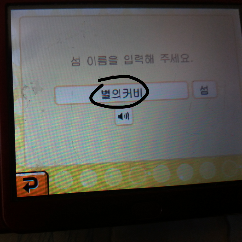  :   스케치판 ,sketchpan