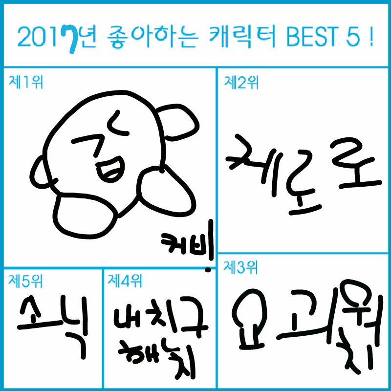   :   스케치판 ,sketchpan