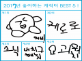   :   스케치판 ,sketchpan