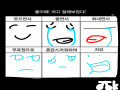   :   스케치판 ,sketchpan