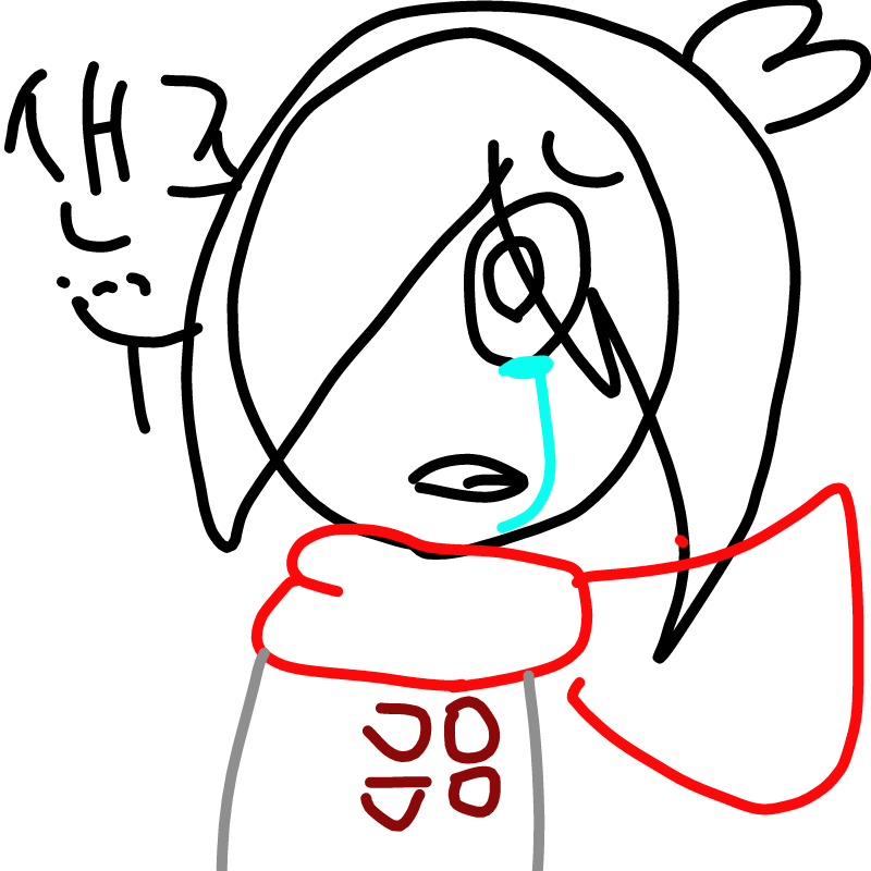 각성한사랑.. : 각성한사랑이파피루스 스케치판 ,sketchpan