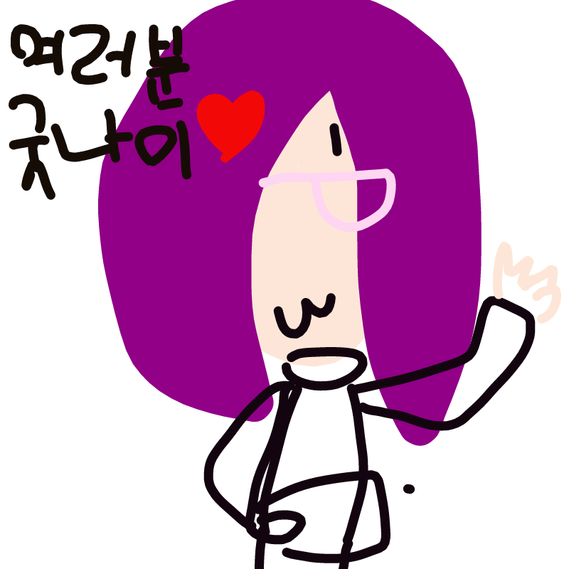 여러분굿나.. : 여러분굿나이 스케치판 ,sketchpan