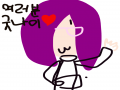여러분굿나.. : 여러분굿나이 스케치판 ,sketchpan