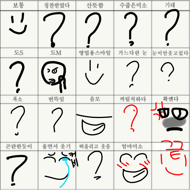   :   스케치판 ,sketchpan