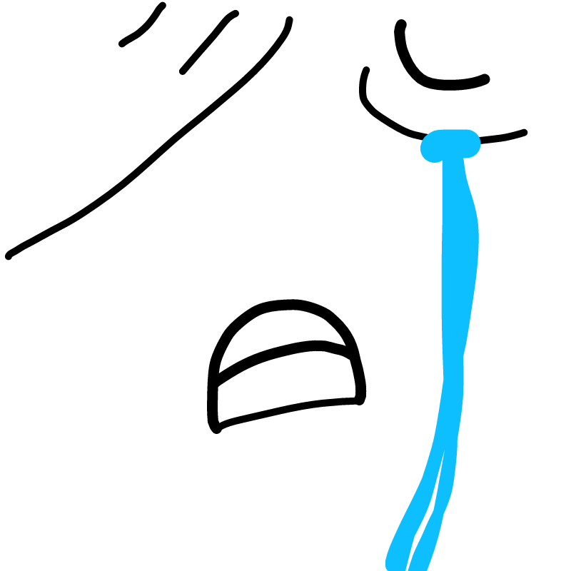 제탓이아니.. : 제탓이아니라고요 스케치판 ,sketchpan