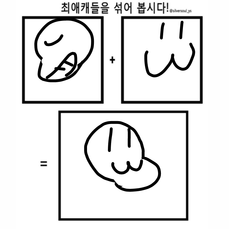 샌즠ㅋㅋㅋ.. : 샌즠ㅋㅋㅋㅋㅋㅋ 스케치판 ,sketchpan