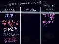 시X : 시X 스케치판 ,sketchpan