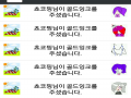 골드잉크감.. : 골드잉크감사함니다☆ 스케치판 ,sketchpan