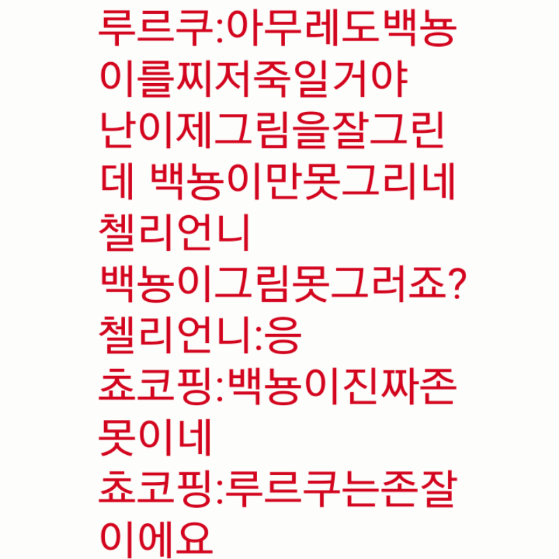   :   스케치판 ,sketchpan