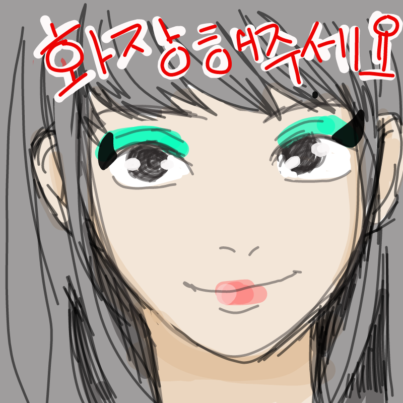 망처버러다.. : 망처버러다ㅠㅠ 스케치판 ,sketchpan