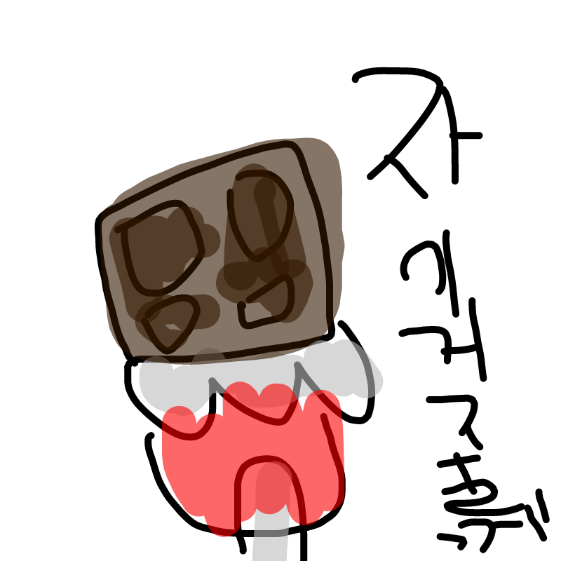 양보를해주.. : 양보를해주는아기염소 스케치판 ,sketchpan