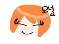 이름몰로하.. : 이름몰로하지?? 스케치판 ,sketchpan