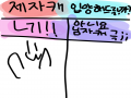   :   스케치판 ,sketchpan