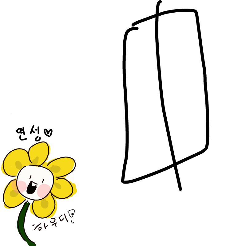 아침에학교.. : 아침에학교가서할게요 스케치판 ,sketchpan