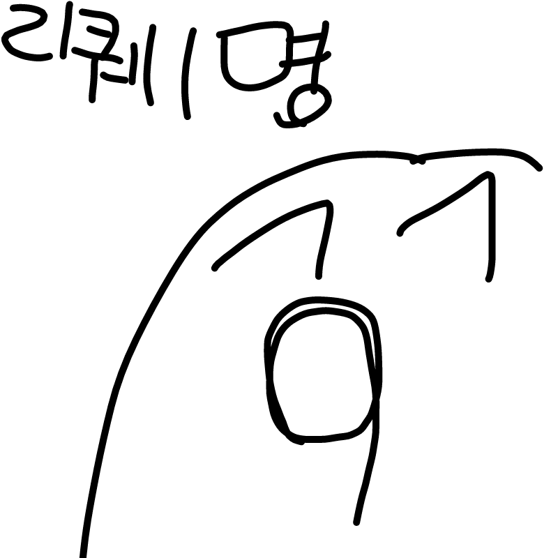   :   스케치판 ,sketchpan