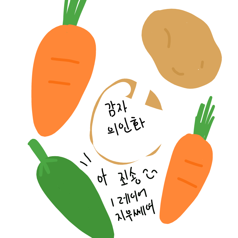   :   스케치판 ,sketchpan