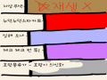   :   스케치판 ,sketchpan