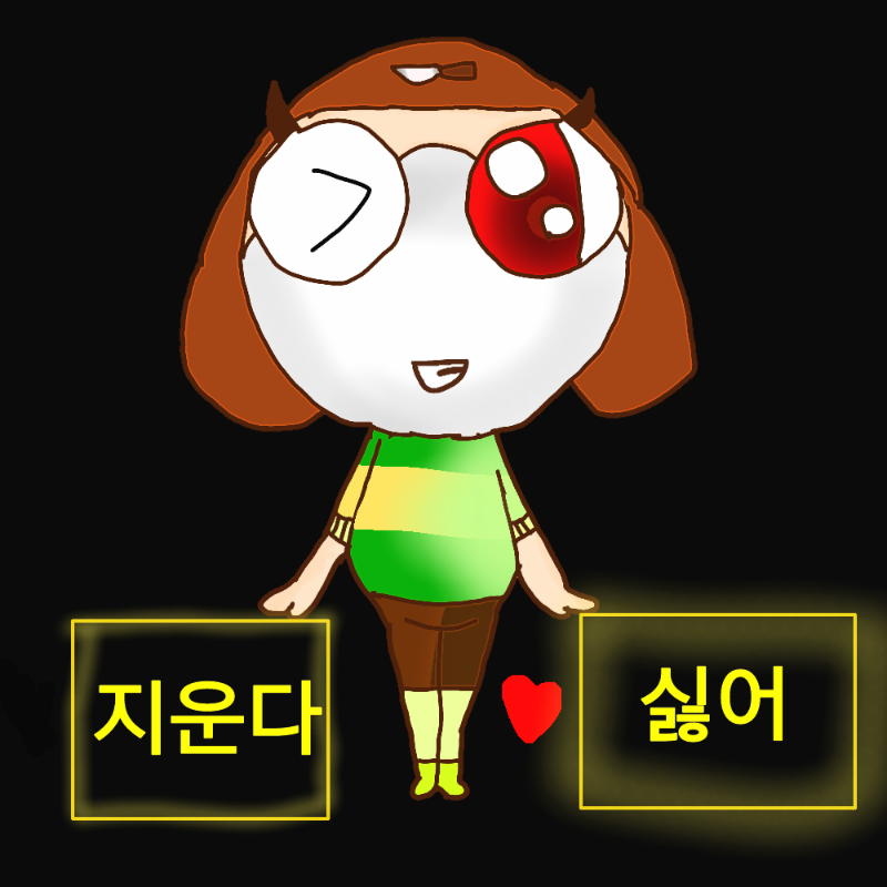 자작타마마.. : 자작타마마 차라타마마 스케치판 ,sketchpan