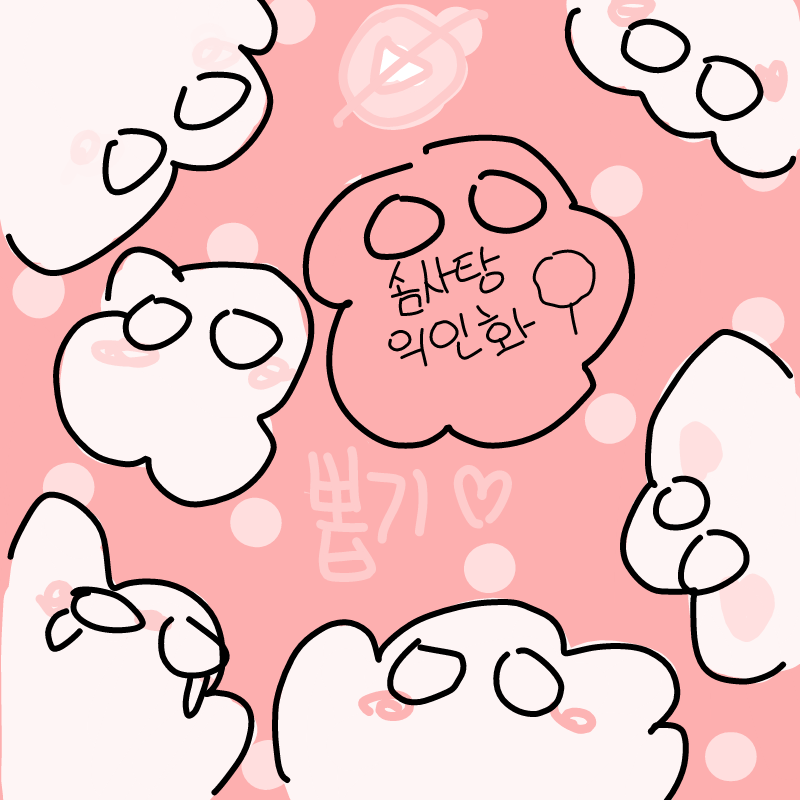   :   스케치판 ,sketchpan