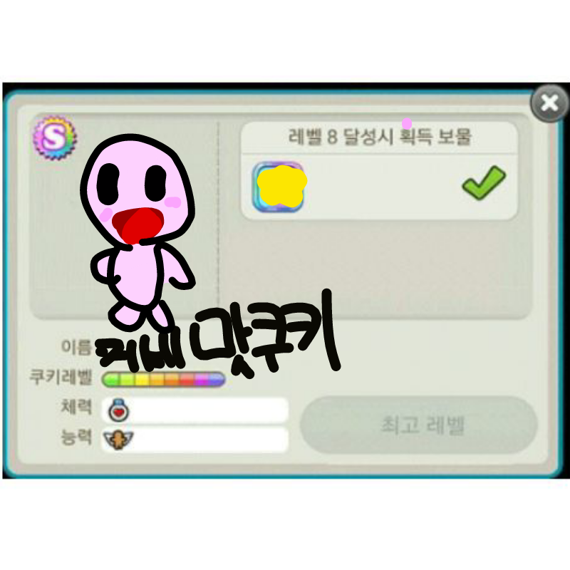 ㅋㅋㅋㅋ.. : ㅋㅋㅋㅋㅋ 스케치판 ,sketchpan