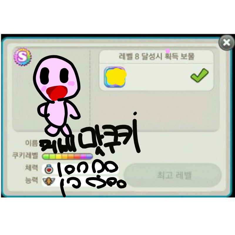   :   스케치판 ,sketchpan