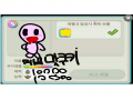   :   스케치판 ,sketchpan
