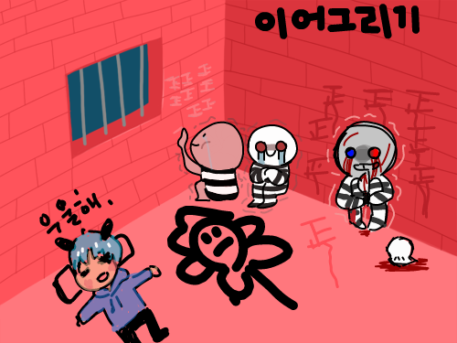 플라위가감.. : 플라위가감옥같어다 스케치판 ,sketchpan