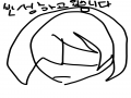   :   스케치판 ,sketchpan