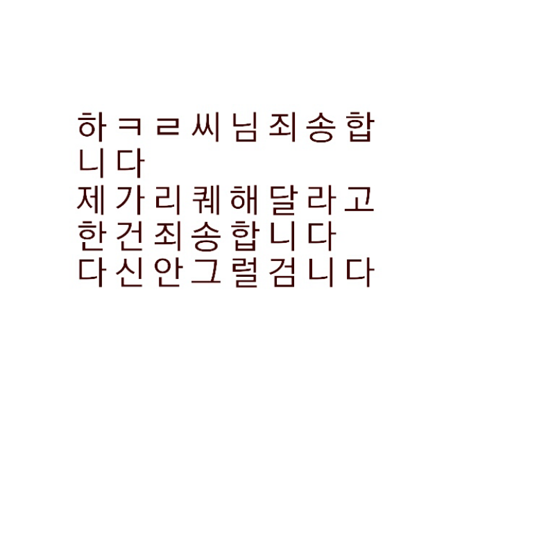   :   스케치판 ,sketchpan