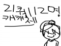   :   스케치판 ,sketchpan