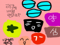   :   스케치판 ,sketchpan