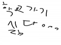 으아아아아.. : 으아아아아아아아아 아아아야아아아아아아아 스케치판 ,sketchpan