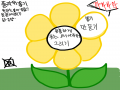 난메로엣타.. : 난메로엣타를구릴거얍 스케치판 ,sketchpan