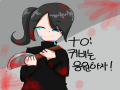수렘씨님감.. : 수렘씨님감사함니다 스케치판 ,sketchpan